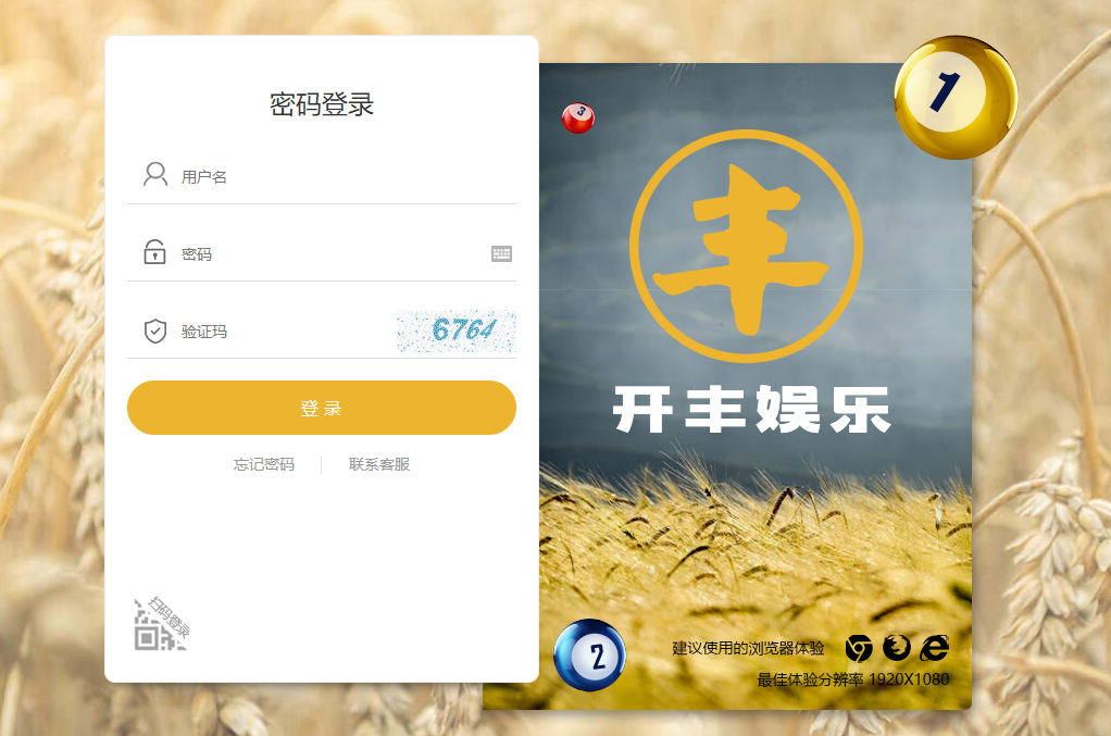 电竞平台登录