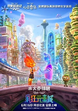电影《破冰72小时》定档6月30日，警察兄弟携手打击毒贩