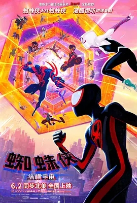 于谦首部预告杨幂悬疑喜剧《没有什么是一顿火锅解决不了的》讲述了这个故事