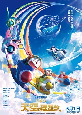 穿越月球之旅:上海张子枫胡先煦红毯甜蜜同框光影之旅